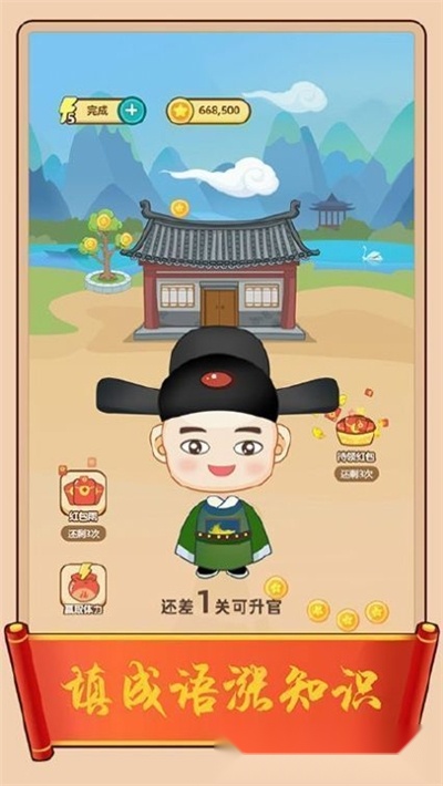 百科红包群红包版