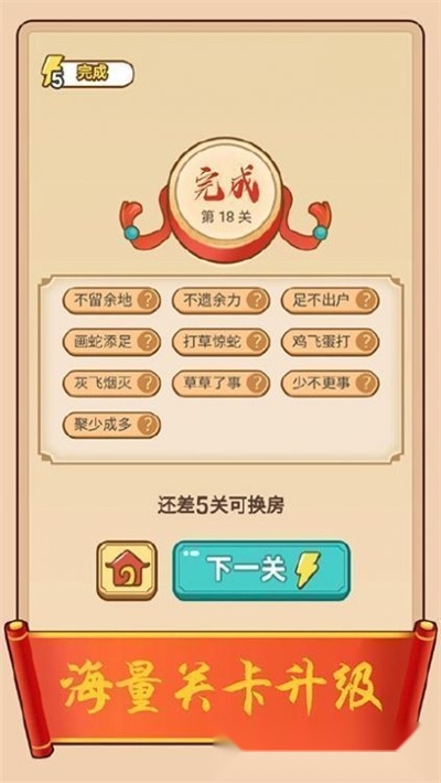 百科红包群红包版