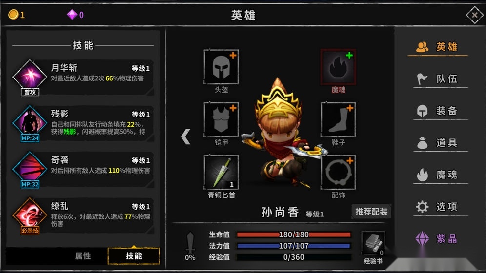 流沙之城正版