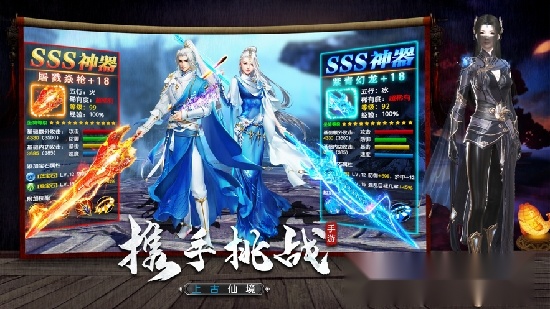 第七圣途