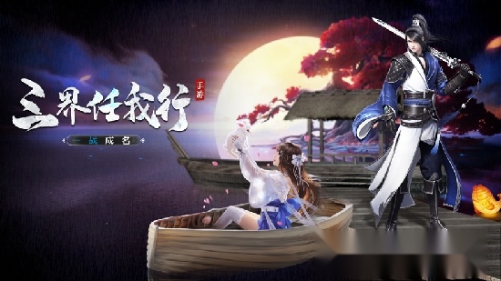 第七圣途