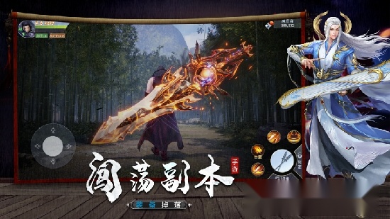 第七圣途