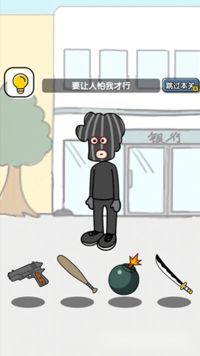 易玩星球(3)
