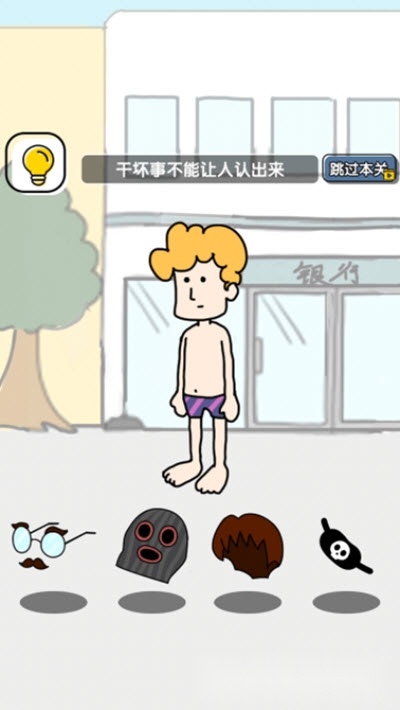 易玩星球(2)