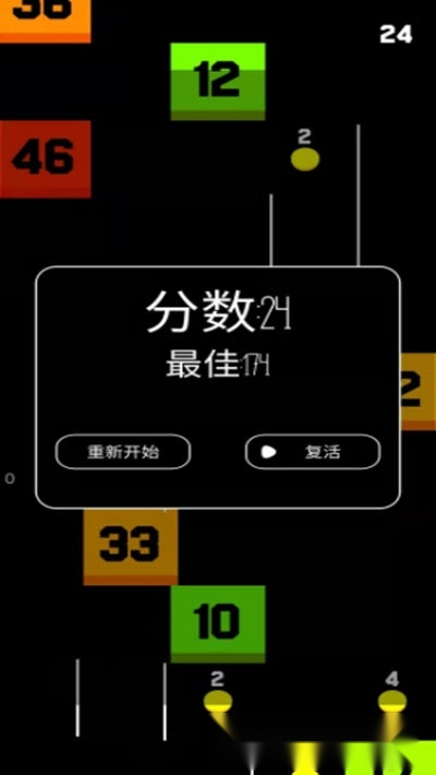 补射块