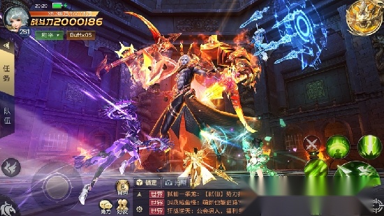 仙凡入魔最新版