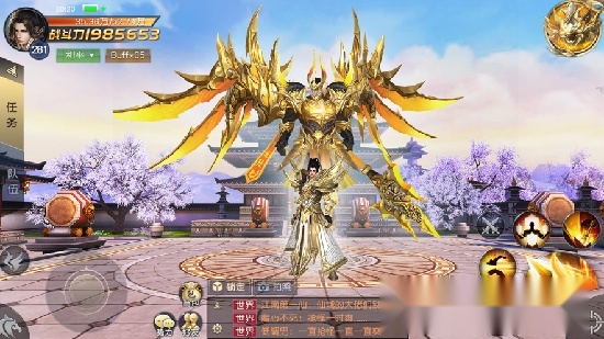 仙凡入魔最新版