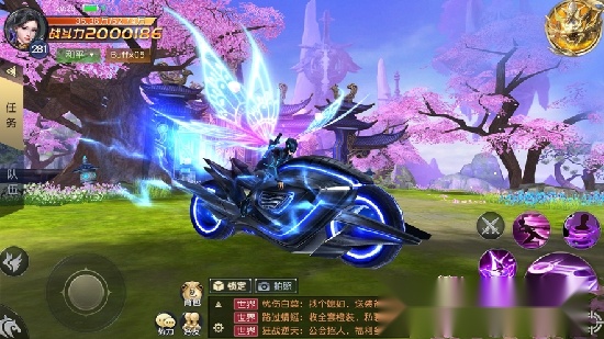 仙凡入魔最新版