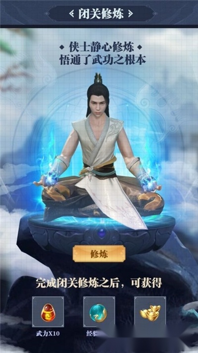 少年地藏最新版