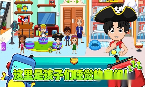 托卡迷你城市孤儿院安卓版(2)