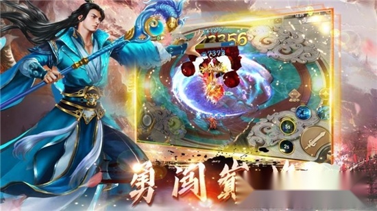 幻世契约之山海最新版(1)