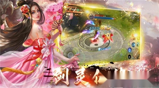 幻世契约之山海最新版(2)