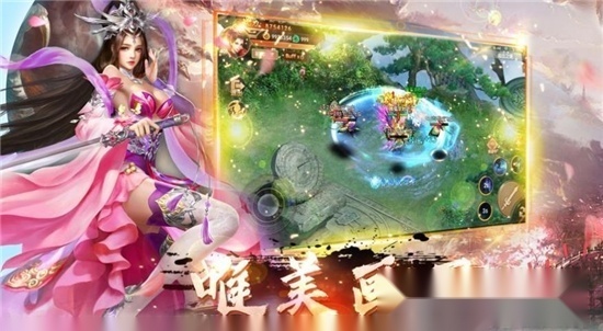 幻世契约之山海最新版(3)