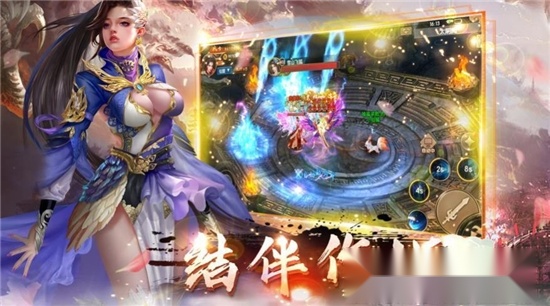 幻世契约之山海最新版(4)