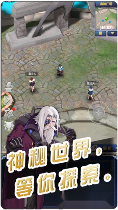 虚互之国(3)