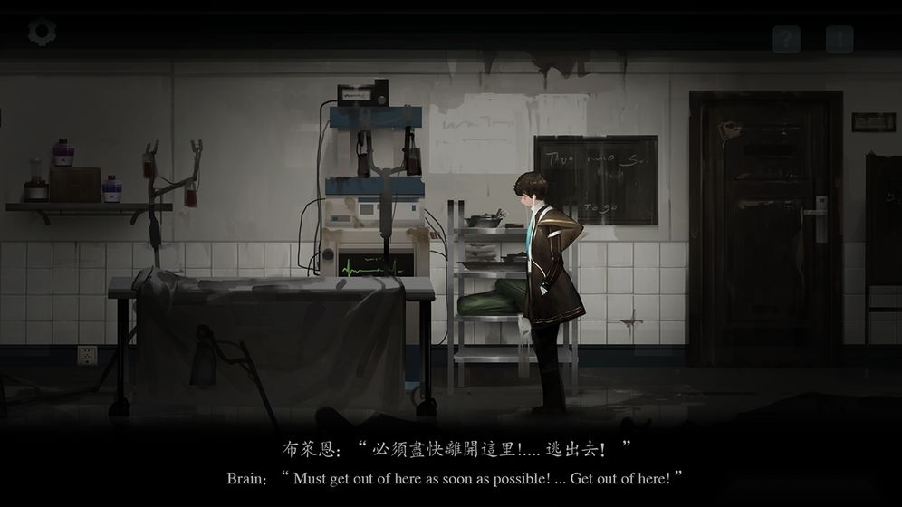 遗忘边缘(1)