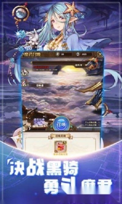 高能星灵团图2