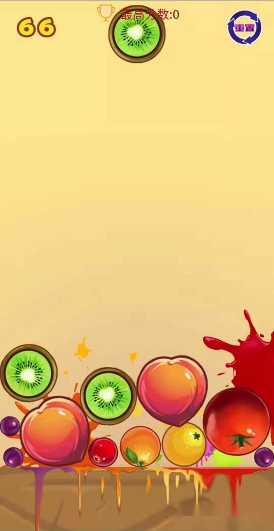 消消大西瓜图3