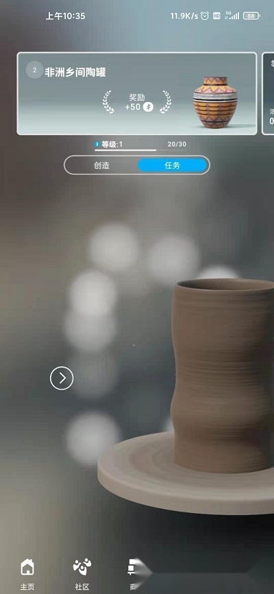 一起做陶器2最新版