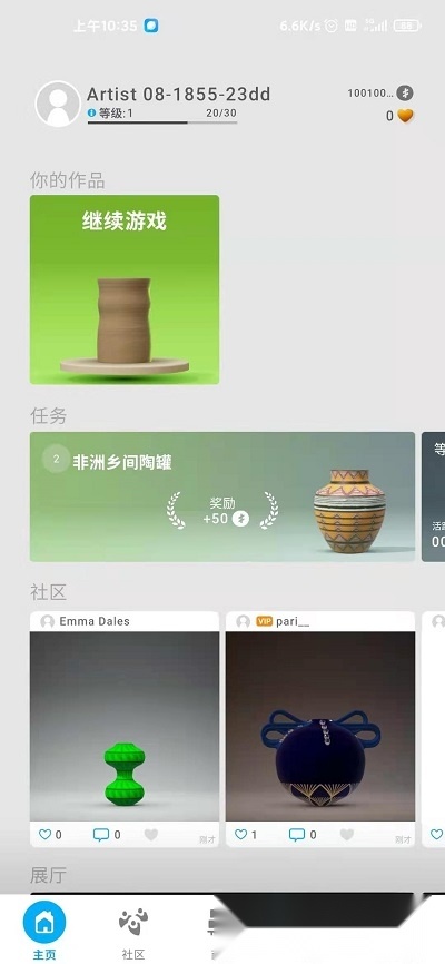 一起做陶器2最新版