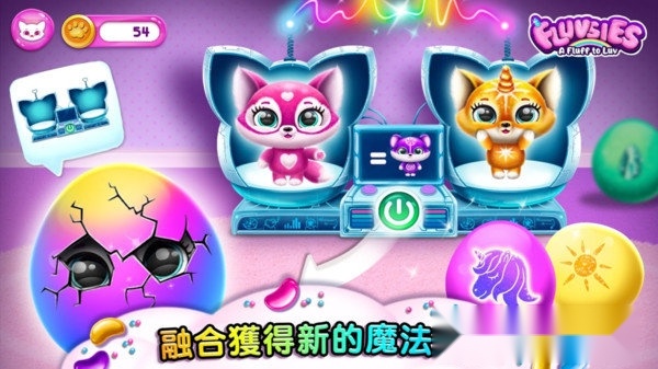 萌宠养成图3