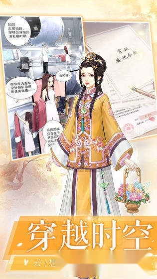 一恋永恒