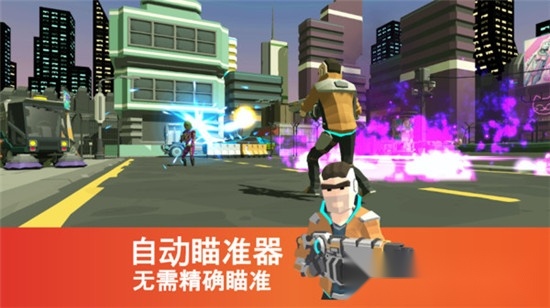 未来世界射击(2)