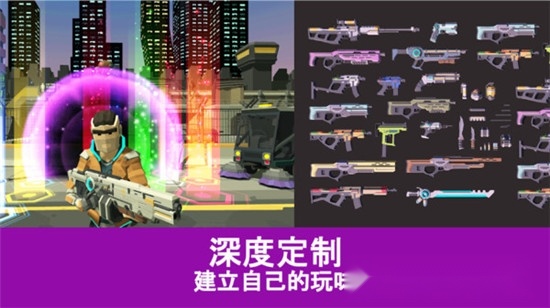 未来世界射击(1)