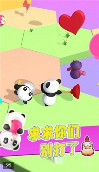 我打人贼凶(3)