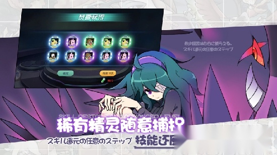 训练师起源