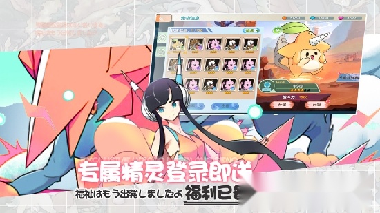 训练师起源