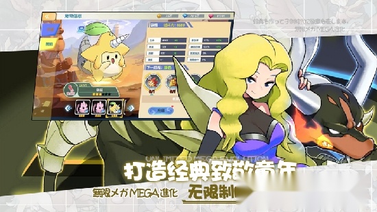训练师起源
