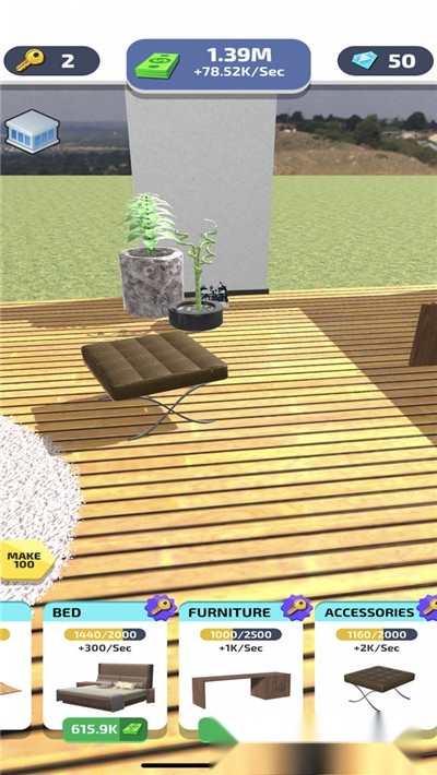 闲置房屋建设