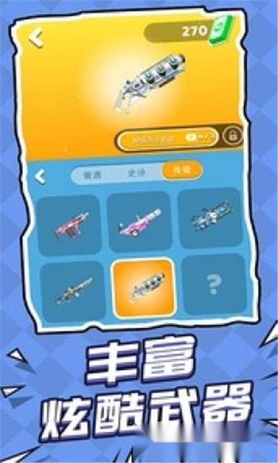 空战突击队(2)