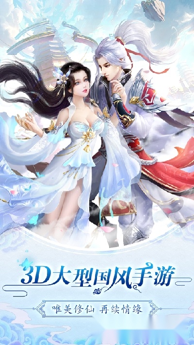 绘梦无双最新版