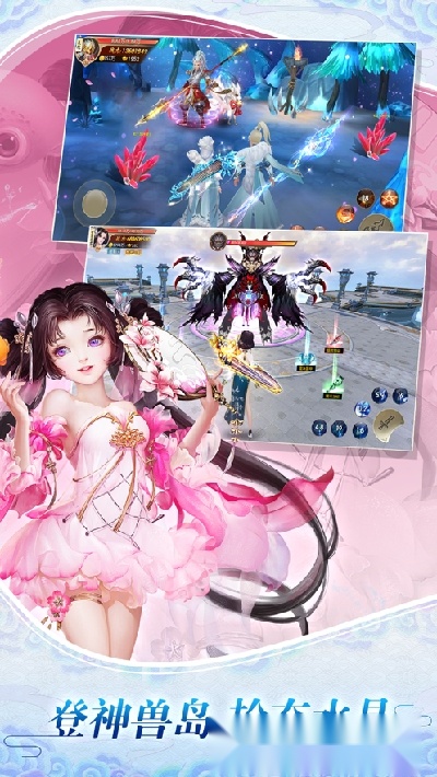 绘梦无双最新版