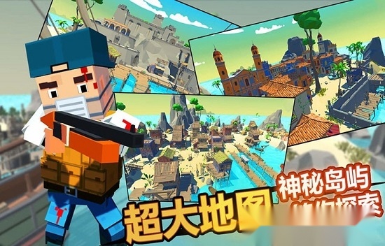 枪战雨林图1