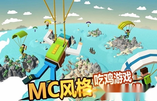 枪战雨林图3
