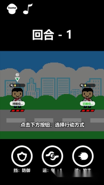 集气放波