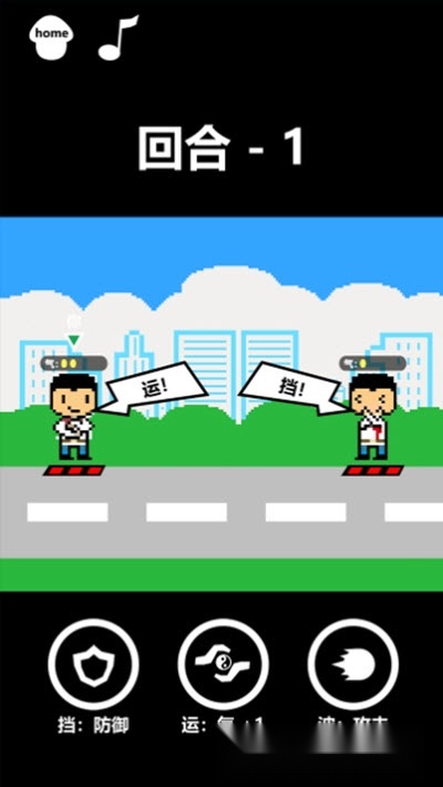 集气放波