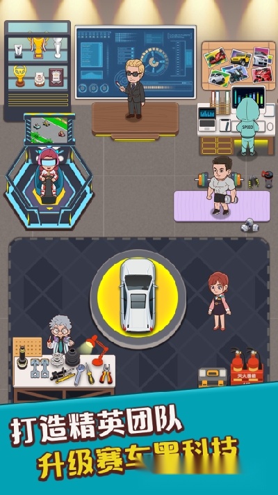 总裁4S店最新版
