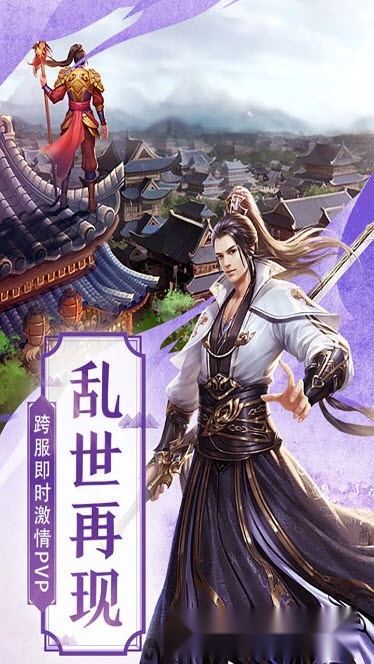 仙灵幻想图2