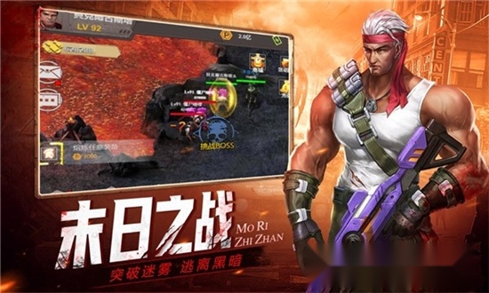 尸途行者最新版