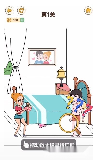 最强大脑4