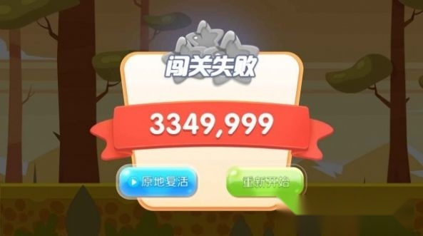 冲呀皮皮亚