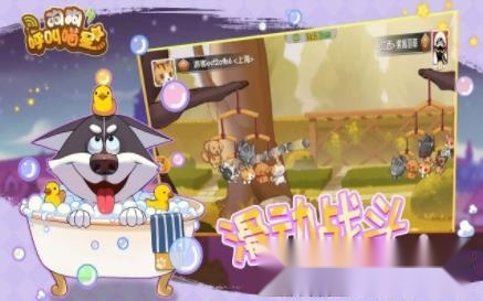 狗狗呼叫喵星安卓版图2