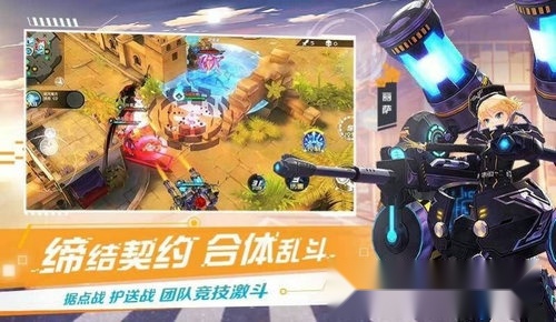 女神战境