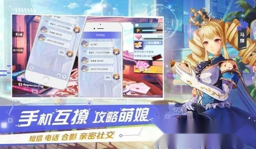 女神战境