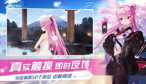 女神战境