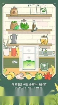 转角咖啡店(1)